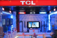 TCL产品体验中心